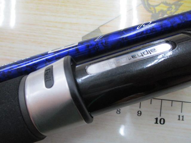 ショートアームGS73 170M
