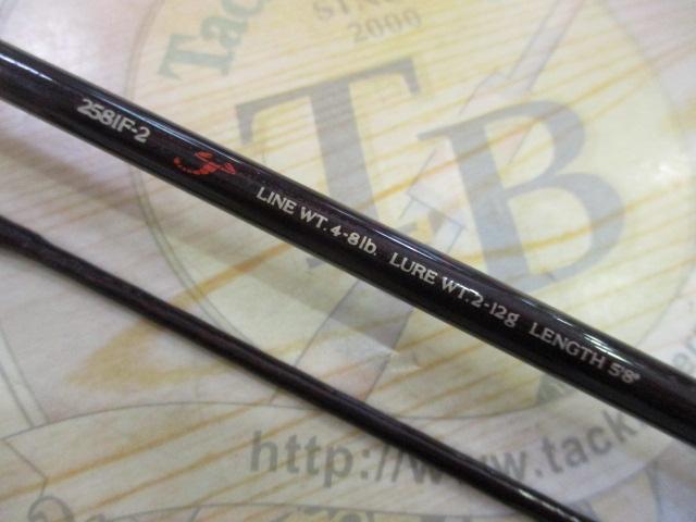 スコーピオン 2581F-2｜＠ベリーネット 日本最大新品中古釣具WEBショップ