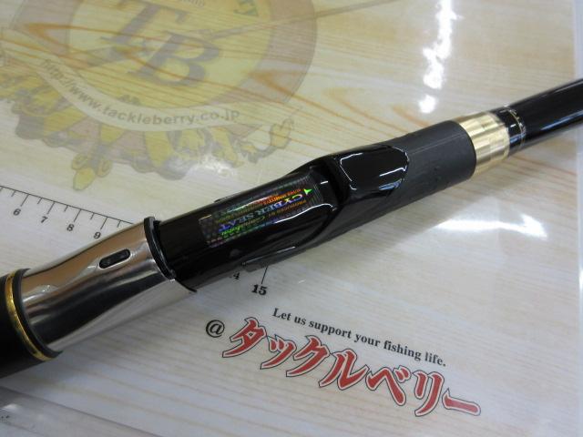 がま磯マスターモデル尾長 MH-53｜＠ベリーネット 日本最大新品中古