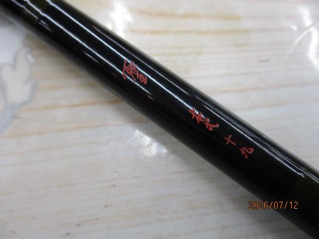 聖本式 19