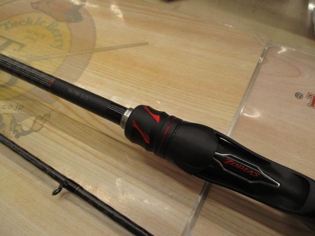 20ゾディアス 167M-S/2｜＠ベリーネット 日本最大新品中古釣具WEBショップ