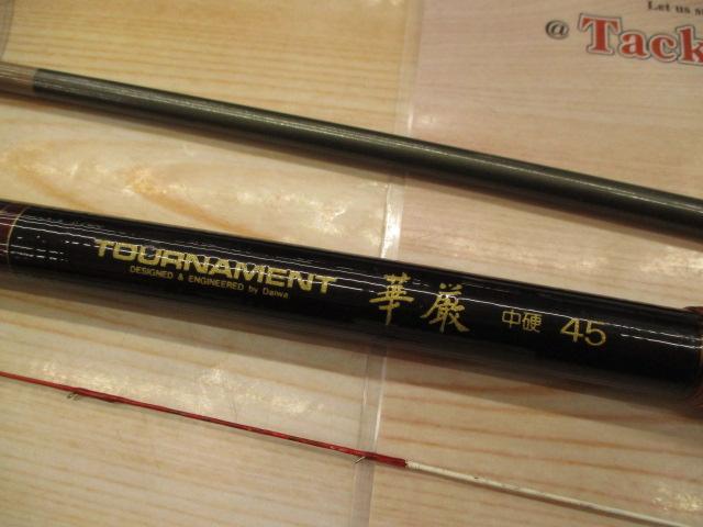 AWトーナメント華厳 中硬45