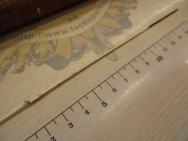 AWトーナメント華厳 中硬45