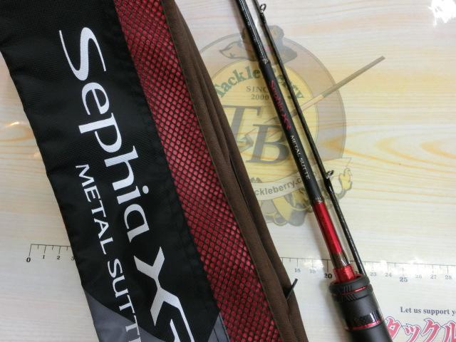 セフィアXRメタルスッテ S70M-S/R