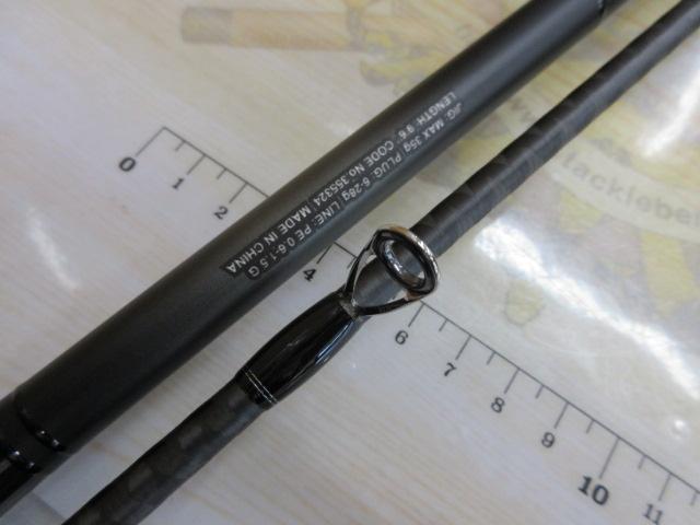 23ディアルーナ S96ML｜＠ベリーネット 日本最大新品中古釣具WEBショップ