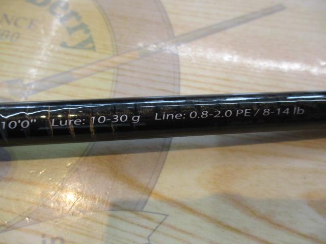 スカイロード SKR-1002ML