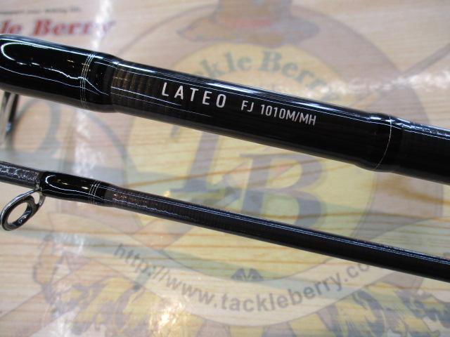 ラテオ FJ1010M/MH