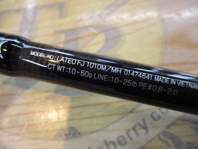 ラテオ FJ1010M/MH