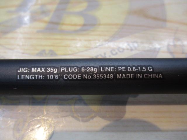 23ディアルーナ S106ML｜＠ベリーネット 日本最大新品中古釣具WEBショップ