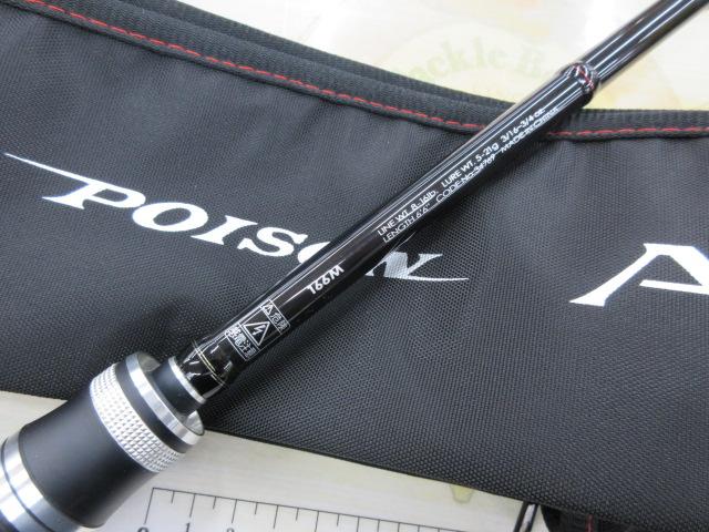 ポイズンアドレナ 166M｜＠ベリーネット 日本最大新品中古釣具WEBショップ
