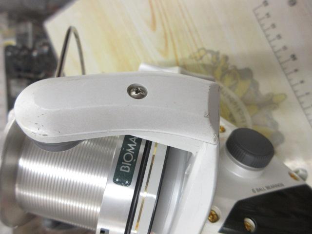 97バイオマスター 10000XT