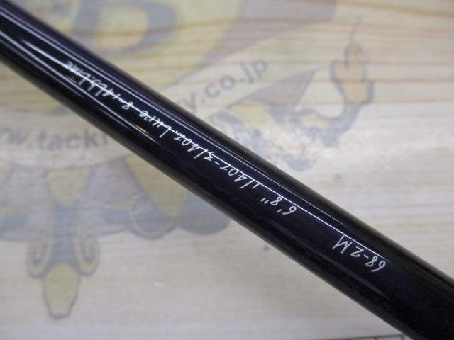 ヒューガ 68-2M｜＠ベリーネット 日本最大新品中古釣具WEBショップ