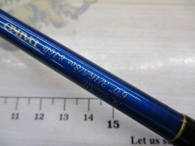 ブルーダー BC-602ML｜＠ベリーネット 日本最大新品中古釣具WEBショップ