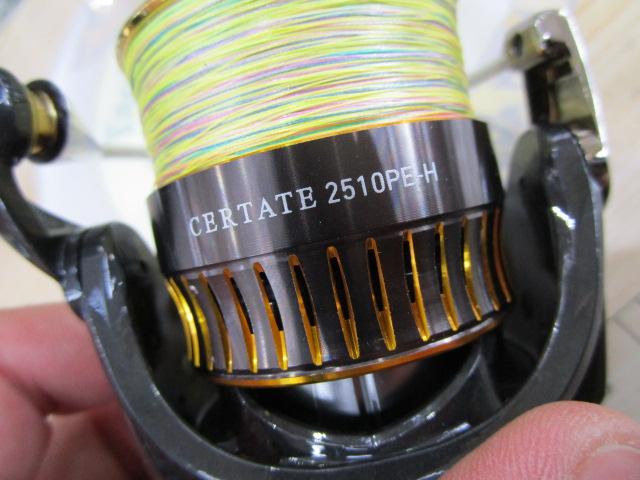 16セルテート 2510PE-H