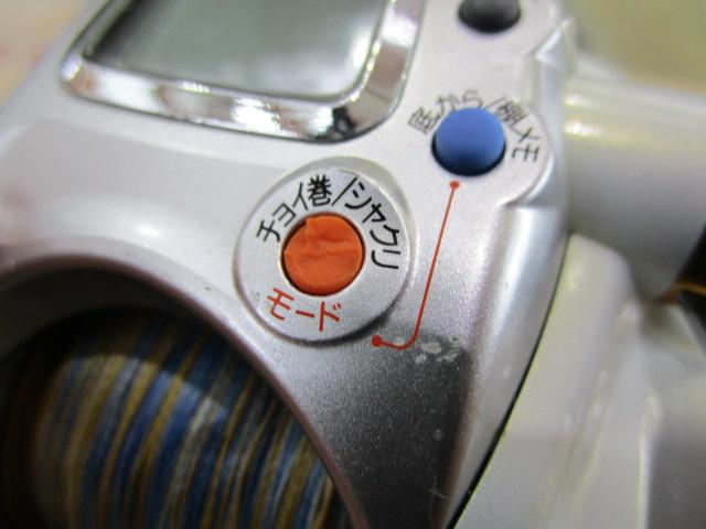 レオブリッツ 270MM