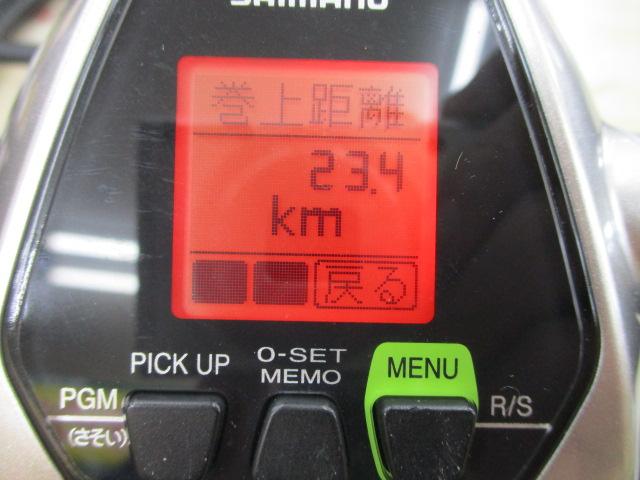 15フォースマスター 3000