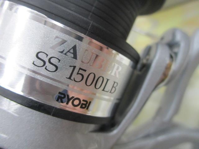 ザウバーSS SS1500-LB