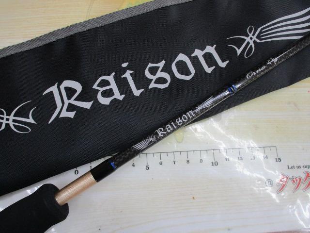 レゾンオルナ JFS-63ML 