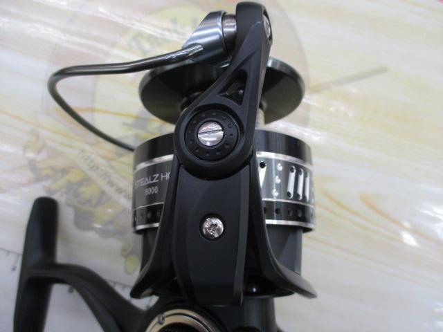 ステルス 8000HGX