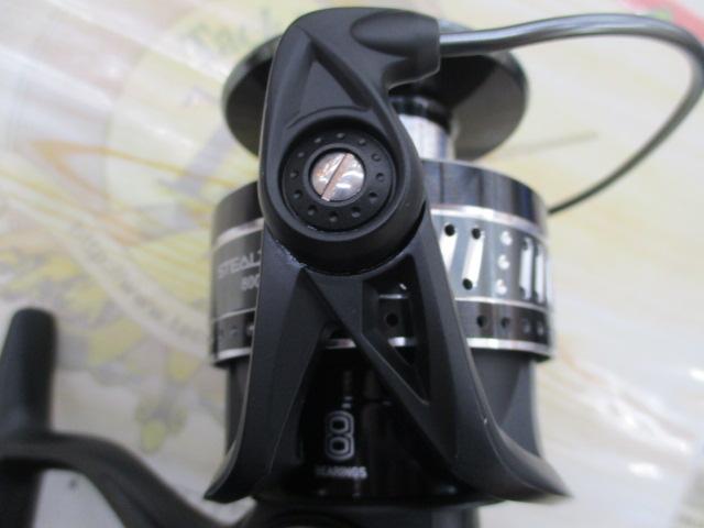 ステルス 8000HGX