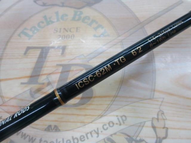 インスパイア ICSC-62M.TG｜＠ベリーネット 日本最大新品中古釣具WEB