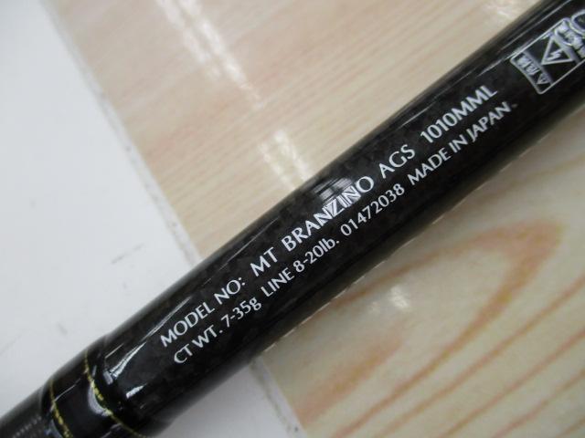 モアザンブランジーノ AGS1010MML