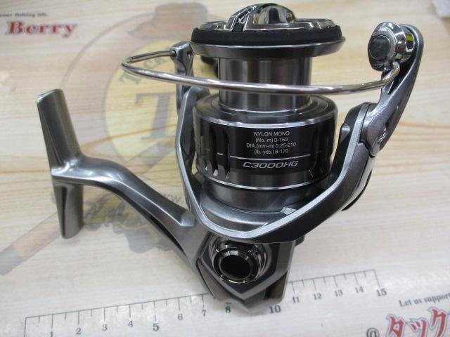 21ナスキー C3000HG