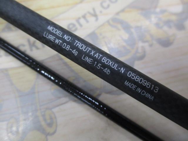 トラウトX AT 60XUL・N
