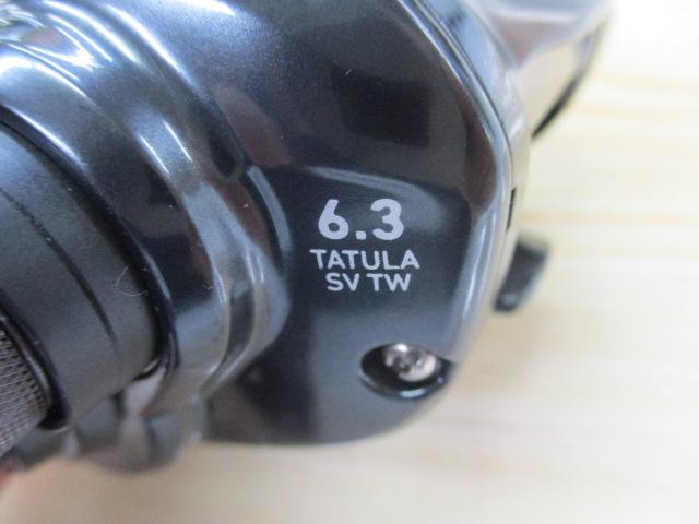 20タトゥーラ SV TW 103HL
