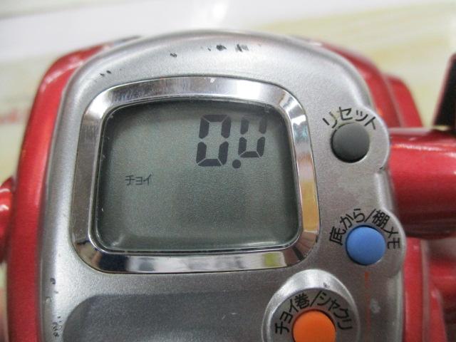 シーボーグ 300FB