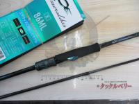 エメラルダスX 86ML・J
