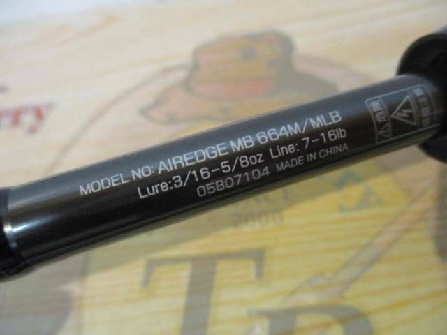 エアエッジMB 664M/MLB｜＠ベリーネット 日本最大新品中古釣具WEBショップ