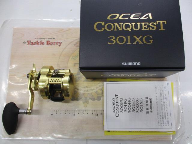 22オシアコンクエスト 301XG｜＠ベリーネット 日本最大新品中古釣具WEB