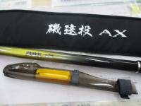 22磯遠投AX 5-520