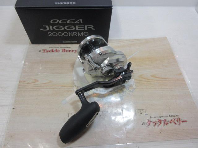 21オシアジガー 2000NR MG｜＠ベリーネット 日本最大新品中古釣具WEB