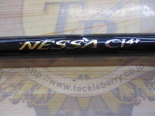 ネッサCI4+ S1002M