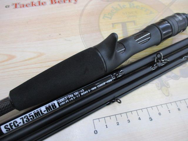 ソルティフィールドSFC-735ML-MB