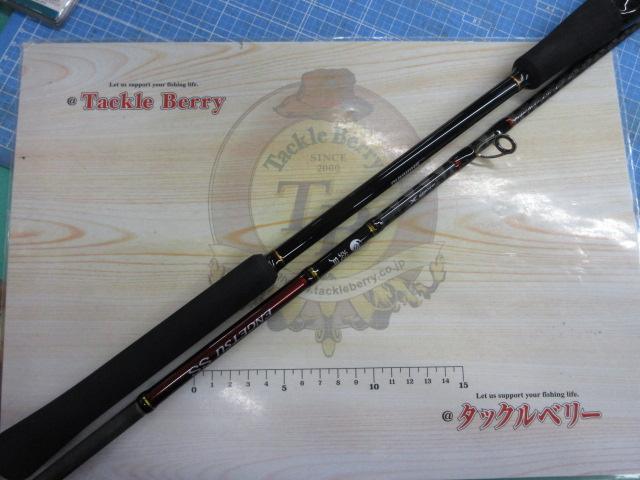 15炎月SS B610M-S