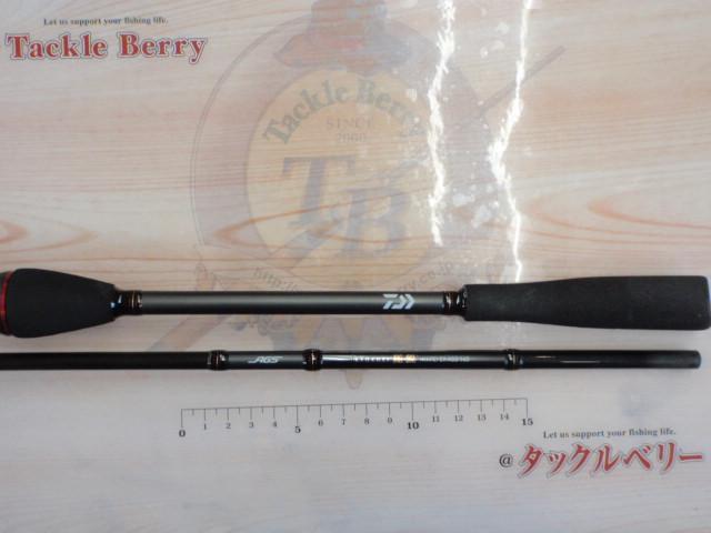 極鋭カレイEX AGS 160