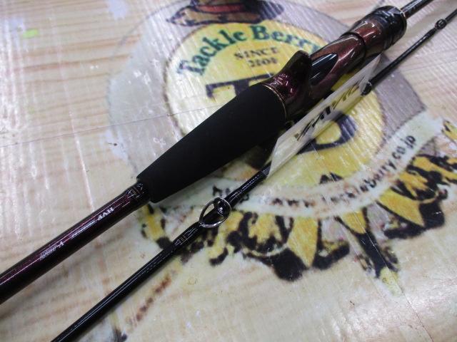 紅牙MX D610HB TG・W