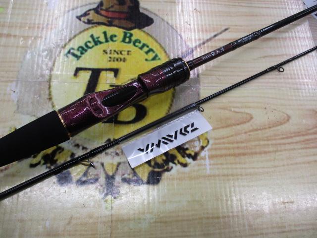紅牙MX D610HB TG・W