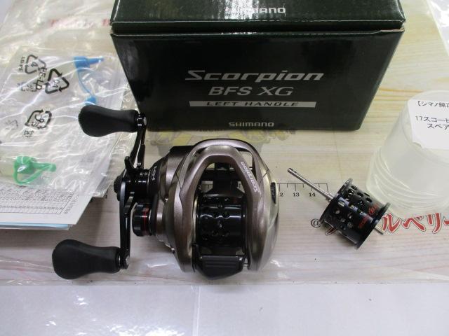 スコーピオンBFS XG LH｜＠ベリーネット 日本最大新品中古釣具WEBショップ