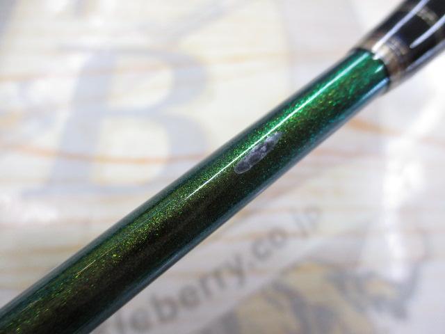 BJSバンディットアオモノ H200+ショートBAM