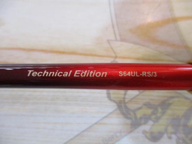 24ワールドシャウラ テクニカルエディション S64UL-RS/3