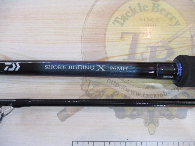 ショアジギングX 96MH｜＠ベリーネット 日本最大新品中古釣具WEBショップ
