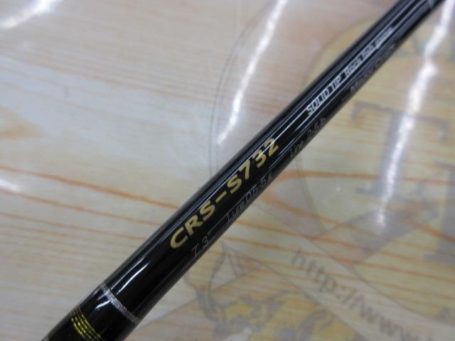 クロステージ CRS-S732