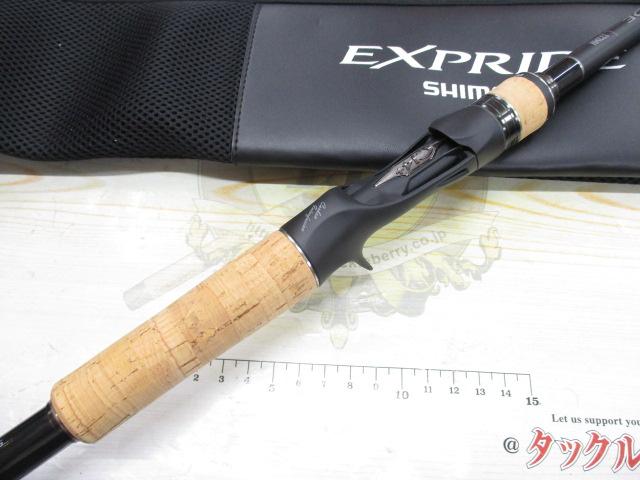 22エクスプライド 172MH｜＠ベリーネット 日本最大新品中古釣具WEBショップ