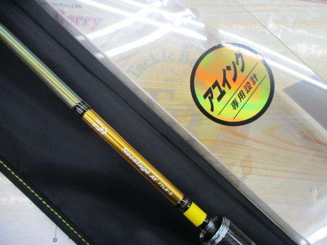 ネオステージAY 99LB-S