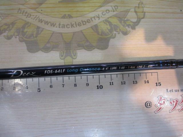 ファンタジスタ FDS-64LF Deez｜＠ベリーネット 日本最大新品中古釣具