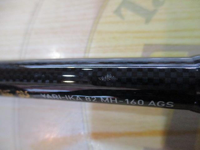 極鋭ヤリイカ82 MH-160AGS